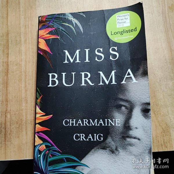 Miss Burma