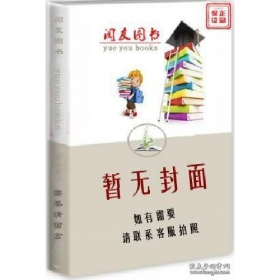 建筑構(gòu)造與識(shí)圖9787522119502