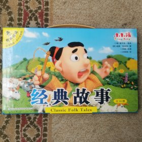有声伴读：汉英双语·小小孩影院经典故事（1-10册）实拍图