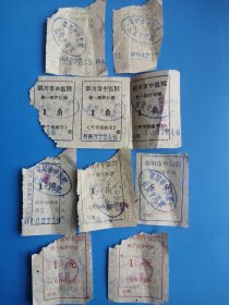 1960年代宁夏银川市中医院收据：5分（2张）、1角（5张）、5角（1张）、1元（2张），共10张。印章清晰，保存不易。齐售。