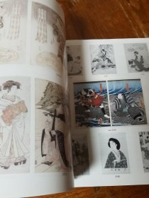 SPEZIALAUKTION ASIATISCHE KUNST亚洲艺术品特别拍卖（正版）