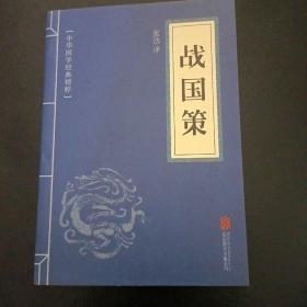 国学古籍系列