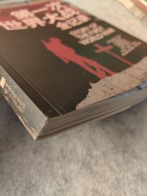 萤火虫丛书：第一次世界大战全记录（400幅精美彩图，诸多冷门知识点，呈现波澜壮阔的第一次世界大战）