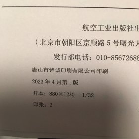 金牌数独500题不成套只有两本6-12岁小学生数独练习 思维游戏风靡世界的思维游戏 用简单的数字培养孩子的综合能力开发大脑潜能发散多种思维方式 儿童左右脑开发 小学生思维逻辑训练书