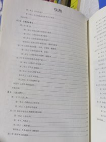 心理咨询师培训 心理专业人才培养 基础篇上下 技能篇 三本合售 无字迹