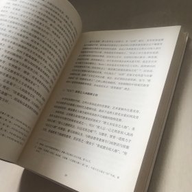 中国画院文丛(第五辑)