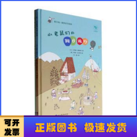 《慢下来！仰望星空系列》（全2册）