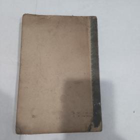 鍼灸学