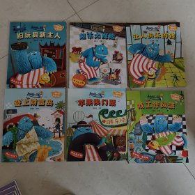 大脚怪和金蛋蛋(全6册)