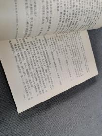 清末名妓-赛金花传，
1993一版三印