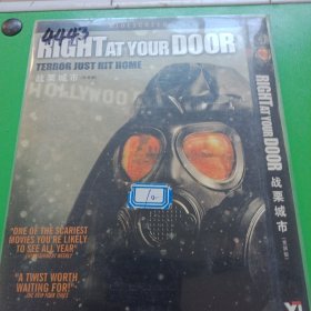 战栗城市DVD