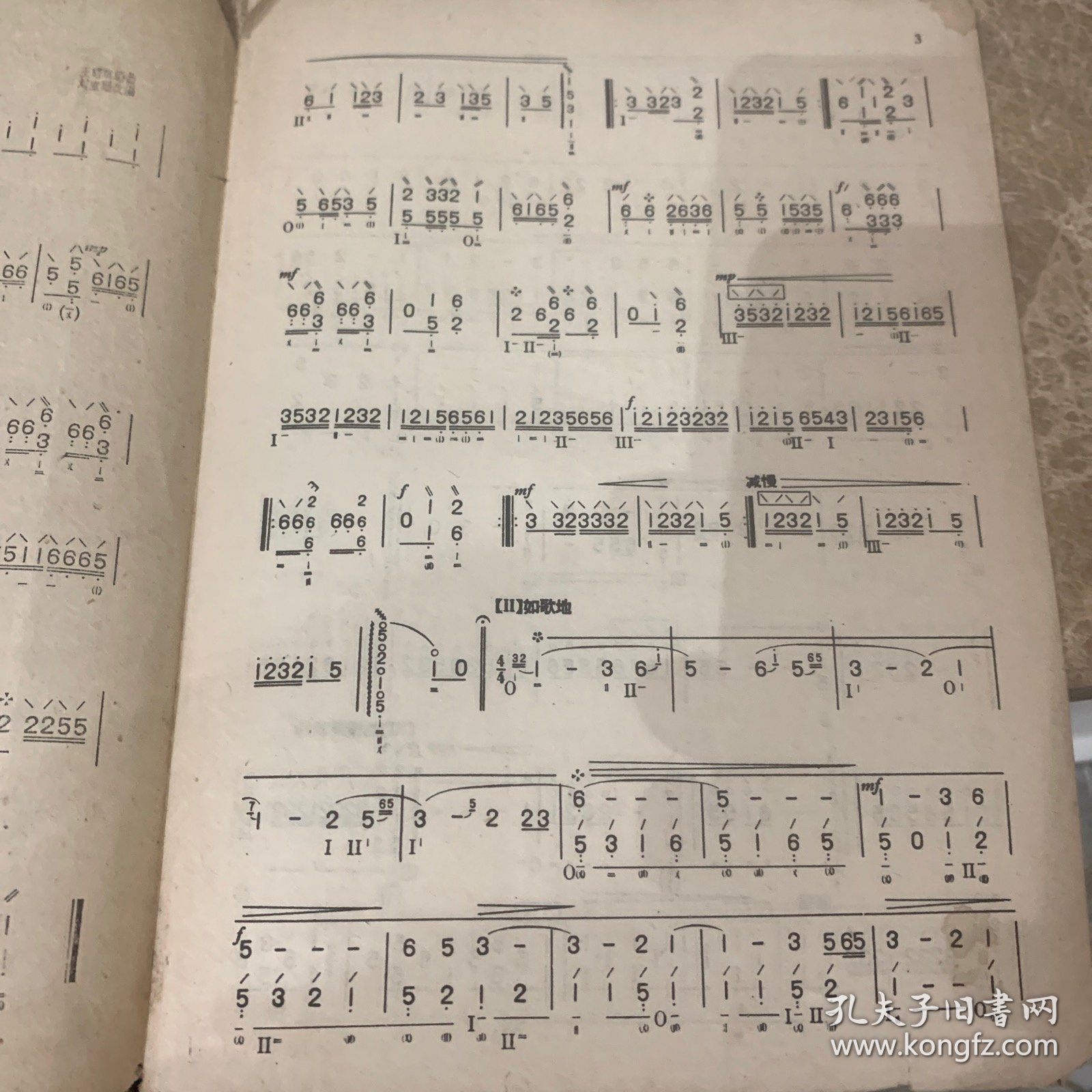 点击查看原图 春到拉萨(民族器乐曲丛列)