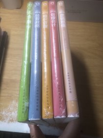 MBA轻松读 5本