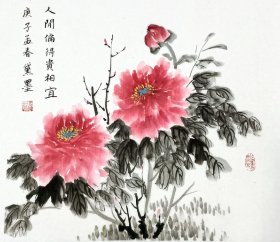 盛春梅老师斗方《牡丹富贵图》镜芯