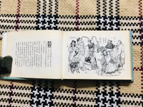 【包邮】精装正版连环画,北游记(一),王万春签名本,仅印3000册,自然旧,书口有轻微黄斑