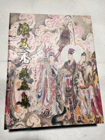 精装 盒装 塑封《济美斋藏画集》正版文物出版社  定价260元   本书是 济美斋主人高宏先生多年收藏的近现代中国画精品，其中有张大千、徐悲鸿齐白石  吴冠中  黄胄  黄宾虹  等多名大师的作品。　《济美斋藏画集》的出版，是件很难得的事。该书收录了济美斋所藏数十位、近百件大家珍迹，是名副其实的“精选”。文物出版社所出图录，多为国家典藏品或艺术大家精品，而为收藏家出版私人藏品图册