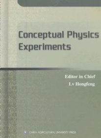 Conceptual physics experiments