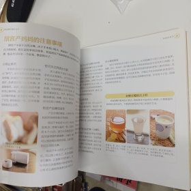 跟金牌月嫂坐月子