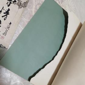 石涛画册，副页有残缺。