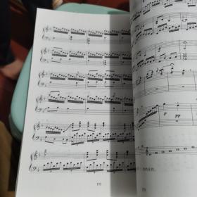 古筝演奏曲集——民族器乐学与练丛书