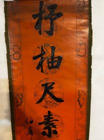 陈启泰（1842—1909），字伯屏、鲁生，自号癯庵。[1][2]湖南长沙人。同治七年（1868年）进士，授编修。曾任同治十三年（1874）及光绪六年（1880）会试问考官等，后改任监察御史，以直言敢谏著称。在云贵总督刘长佑军饷奏销失察大案中，他奏劾粮道崔尊彝、永昌知府潘英章结托京官周瑞卿贪贿，事涉军机大臣、户部尚书王文韶等，因起大狱，被罢官80余人，一时朝野注目。40X164