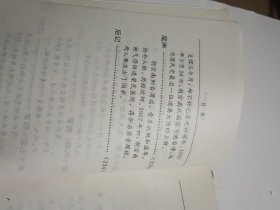 西北王胡宗南