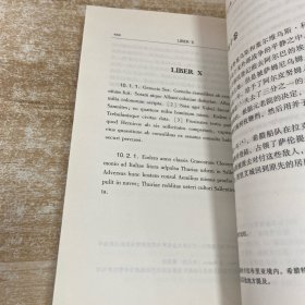 自建城以来：第一至十卷选段