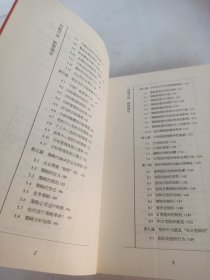 邱毅开讲新管理学