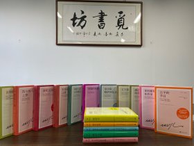 【大师专辑】略萨全集作品集（精装珍藏版全16册）：酒吧长谈+胡利娅姨妈和作家+世界末日之战+城市与狗+公羊的节日+五个街角+首领们+凯尔特人之梦+给青年小说家的信+潘达雷昂上尉和劳军女郎+利图马在安第斯山+水中鱼：略萨回忆录+坏女孩的恶作剧+卑微的英雄+绿房子+艰辛时刻（十六册合售）定价合计1518元。