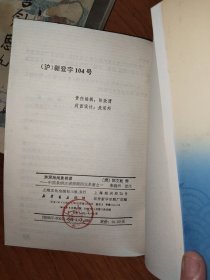 渊深海阔象棋谱