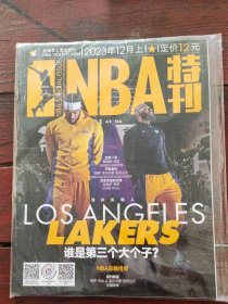 NBA特刊2023年12月上