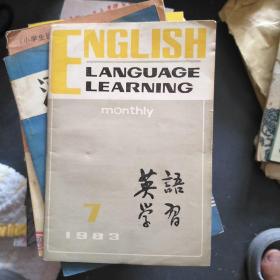 英语学习1983--7