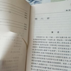 获诺贝尔文学奖精品典藏文库：骑鹅历险记 下册、紫罗兰、米佳的爱、魔山 下册 4本