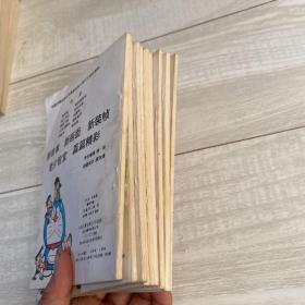小叮当机器猫，秘密摄影机。神枪手、潜地艇，人体切断机。复印头脑。超人野比，吸血鬼，超级盔甲、追踪飞弹。（9册合售）
