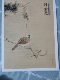 中国当代美术家书系：笔墨中原花鸟（套装共12册）