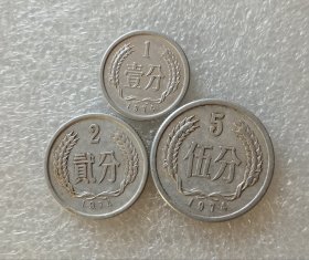 1974年 1 2 5分