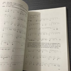 兆琪曲谱