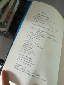 苏丹的禁宫（上下）