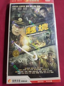 DVD 越境 6碟 未拆封