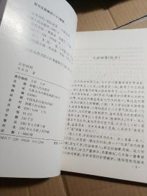 少年时代:生命记忆中的诗意与苦难