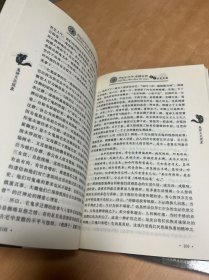 中国古代鬼神文化大观 上下