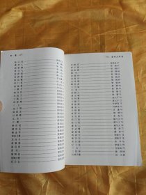 家藏精编书系·经典卷：宋词三百首