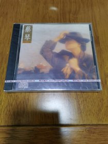 正版 蔡琴 伤心小站 CD 未拆封 有拉线 编号00125