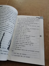 滇藏川“大三角”文化探秘