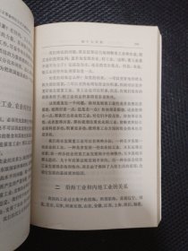 毛泽东选集第五卷1