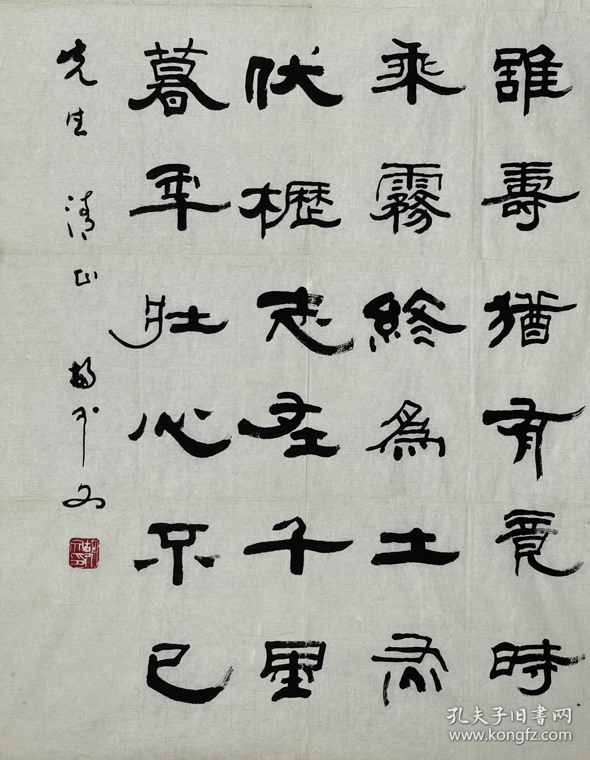 胡介文   （1935–2006）江苏江阴市人，生前历任宁夏书法家协会名誉主席，国家一级美术师，银川二中副校长。历任宁夏政协第七、八届委员，中国书法家协会第二、三届理事，宁夏书法家协会第三届主席，中国书法家协会培训中心教授，中国书法家协会“德艺双馨”书法家，中国书法家协会成立20周年书法成就奖获得者，中国书法教育研究会常务理事，宁夏英语教育学会会长，中学高级教师，全国先进工作者。