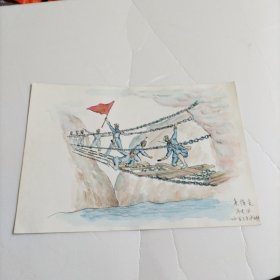 李梓良手繪歷史課本教學(xué)掛圖：紅軍飛奪瀘定橋