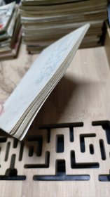 连环画：战斗在岗河边