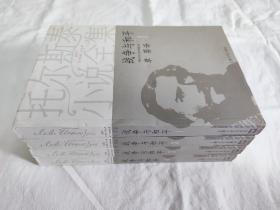 战争与和平