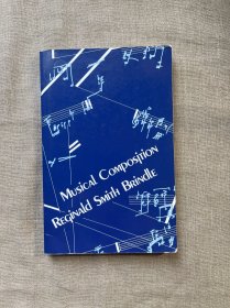 Musical Composition 作曲教材 雷金纳德·史密斯·布林德尔【牛津大学出版社，英文版】